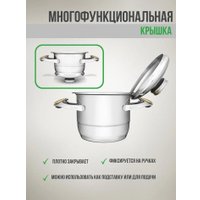 Кастрюля Zepter Z-1625