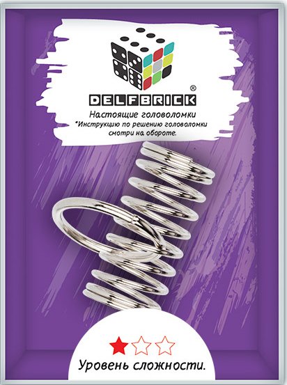 

Головоломка Delfbrick Пружинка 2 DLM-16