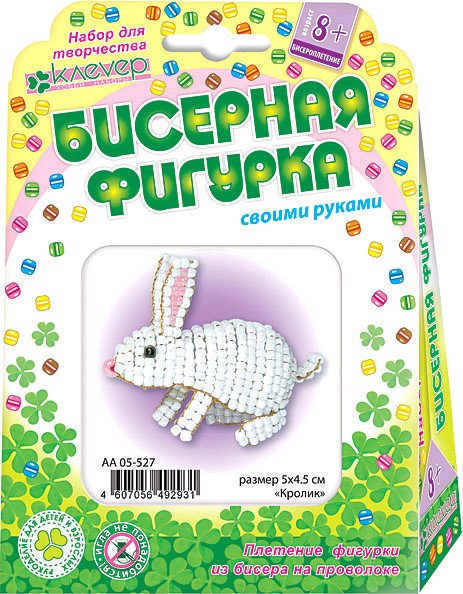 

Набор для создания поделок/игрушек Клеvер Кролик АА 05-527