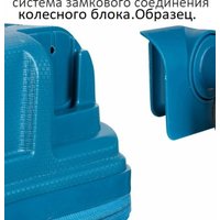 Чемодан-спиннер 4 ROADS 8001-S 55 см (петролеум)