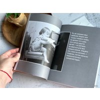 Книга издательства Эксмо. Люблю и понимаю. Как растить детей счастливыми (Лабковский Михаил)