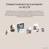4G Wi-Fi роутер TP-Link TL-MR105