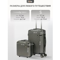 Комплект чемоданов Homa 4CHMD-BL (3шт, антрацит)