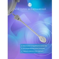 Наушники IO by Red Square Graphite 2 Wireless (белый)