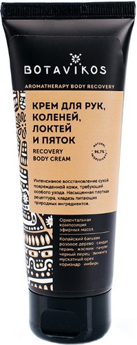 Botavikos Крем для тела Aromatherapy Recovery для сухой кожи рук коленей локтей пяток 75 мл