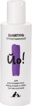 Косметика и средства по уходу за животными