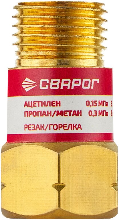 Клапан обратный для сварочной горелки Сварог КО-Г 101272