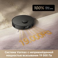 Робот-пылесос Dreame Robot Vacuum L40 Ultra AE Black RLL77SE (евровилка, черный)