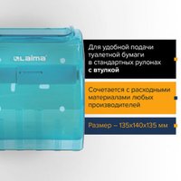 Держатель для туалетной бумаги Laima 605043 (голубой)