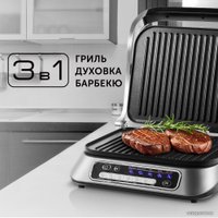 Электрогриль RED Solution SteakPro RGM-M805