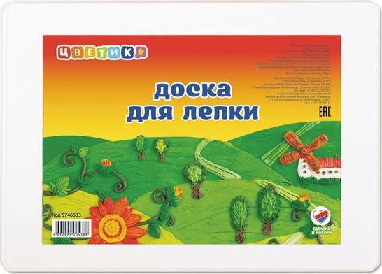 Доска для лепки Невская палитра Цветик А4 5746533 (белый)