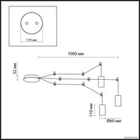 Подвесная люстра Odeon Light Lucas 3897/3