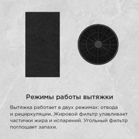 Кухонная вытяжка MAUNFELD Prestige 90 (белый)