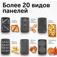 Многофункциональная сэндвичница RED Solution RMB-611