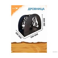 Дровница Manko MAN-00003647