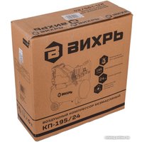Компрессор Вихрь КП-195/24