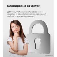 Стиральная машина MAUNFELD MFWM1410SB02