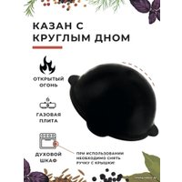 Казан Davr Metall Узбекский чугунный с крышкой, круглое дно (8 л)