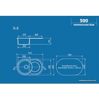 Кухонная мойка Ulgran U-503 (песочный)