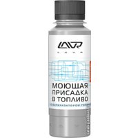 Присадка в топливо Lavr Universal Fuel Cleaner 120мл (Ln2126)