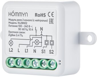Hommyn zigbee 2 канала RLZBN02 (с нейтралью)