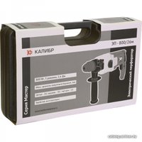 Перфоратор Калибр ЭП-800/26М в Пинске