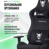 Игровое (геймерское) кресло FLOKY Velocity Black (черный)