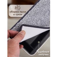 Швабра с отжимом Takara TSM-19