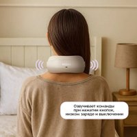 Массажер для шеи Kitfort KT-5916