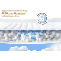 Трусики-подгузники Huggies Ultra Comfort Mega 3 Boy (54 шт)