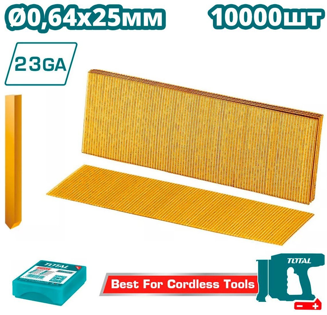 Гвозди для пистолета Total TAC06825 (10000 шт)
