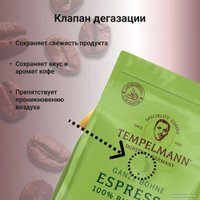 Кофе Tempelmann Aurelias Espresso зерновой 1 кг