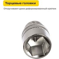 Набор трещотка с головками и битами Inforce 06-07-12 (108 предметов)