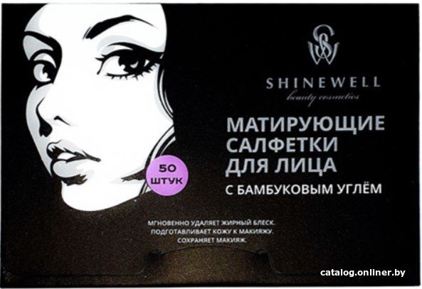 Shinewell Матирующие салфетки для лица с бамбуковым углем AS5 50 шт