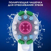 Сменная насадка Oral-B PRO 3D White EB18RX-4 (4 шт)