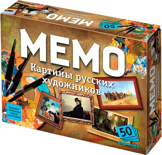 

Настольная игра Нескучные игры Мемо - Картины русских художников