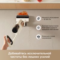 Вертикальный моющий пылесос Trouver Wet and Dry Vacuum K30 HMH14A (евровилка)
