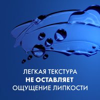 Лосьон после бритья Gillette Бодрящий Refreshing Breeze (100 мл)