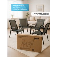 Стул Well's C007 (4шт)