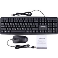 Офисный набор Гарнизон GKS-122