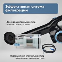 Пылесос Evolution LX950 black blue