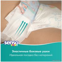 Подгузники Senso Baby Junior 5 (56 шт)