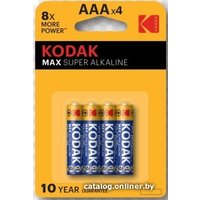 Батарейка Kodak Max LR03 AAA 30952812 4 шт