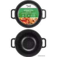 Казан Elan Gallery 120278