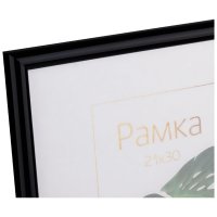 Фоторамка OfficeSpace Basic РП_41693