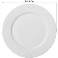 Тарелка обеденная Lefard Herbal 171-265