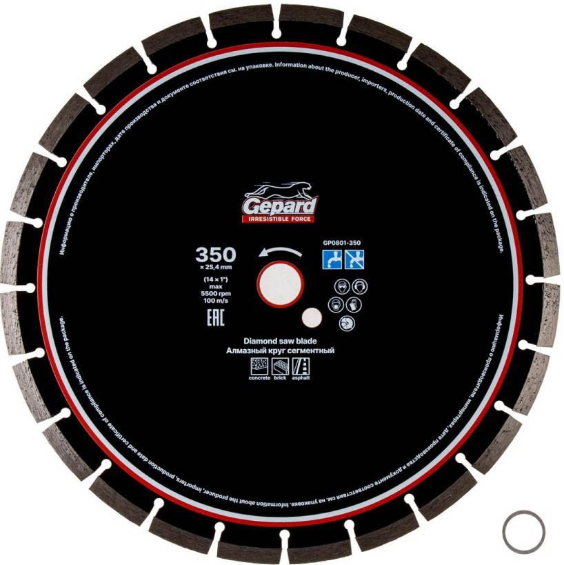 

Отрезной диск алмазный Gepard GP0801-350