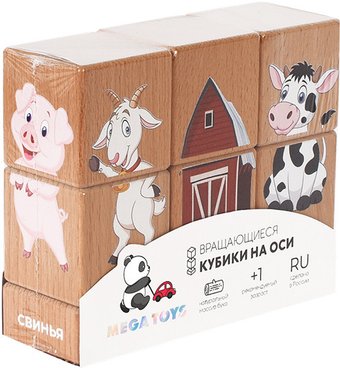 Кубики Mega Toys Кубики на оси Домашние животные 15204