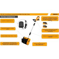 Снегоуборщик Deko ST20 085-4442 (с 2-мя АКБ)