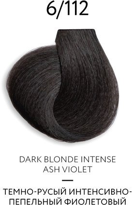 

Крем-краска Ollin Professional Color Platinum Collection 6/112 т/рус. интенс. пеп/фиолет 100 мл